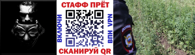 Купить закладку Киров ГАШ  КОКАИН  Меф 