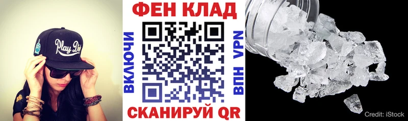 hydra онион закладки Киров Амфетамин 97%