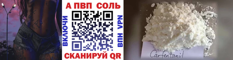 А ПВП СК  Киров 