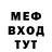 Метадон кристалл Forovector !
