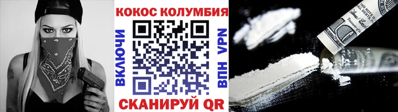 COCAIN Fish Scale  даркнет сайт  Киров 