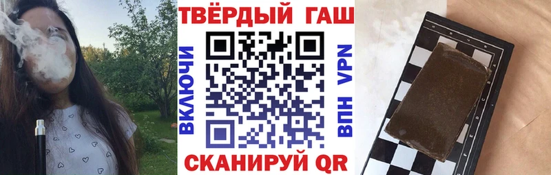 ГАШИШ Premium  мориарти какой сайт  Киров  закладки 