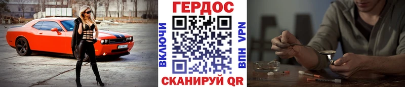 Героин белый  Киров 