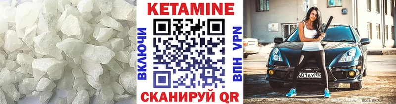 Кетамин VHQ  Киров 