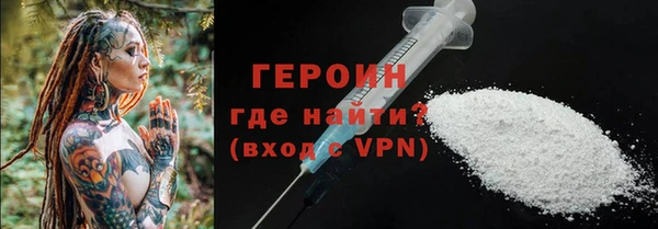 альфа пвп VHQ Белоозёрский