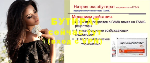 круглые Беломорск