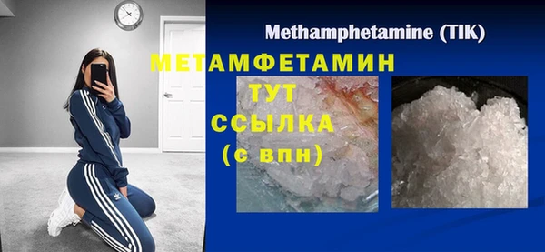альфа пвп VHQ Белоозёрский