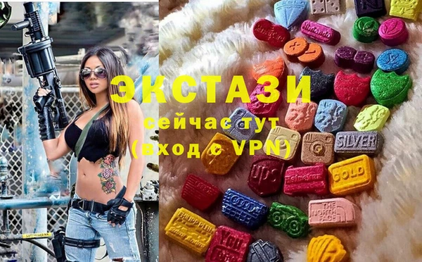 альфа пвп VHQ Белоозёрский