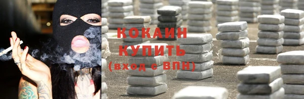 альфа пвп VHQ Белоозёрский