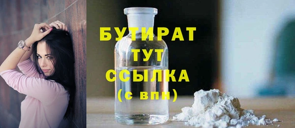 а пвп мука Белокуриха