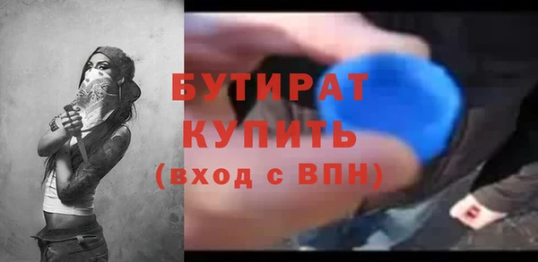 а пвп мука Белокуриха