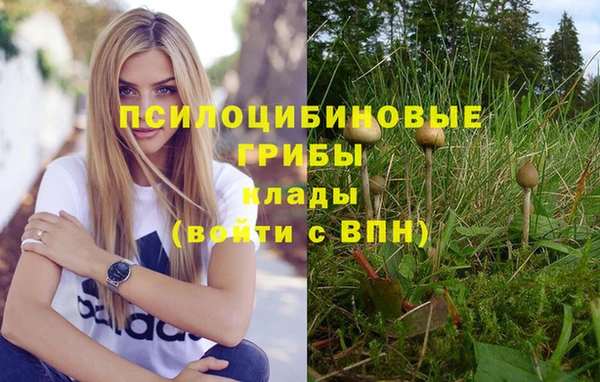 альфа пвп VHQ Белоозёрский