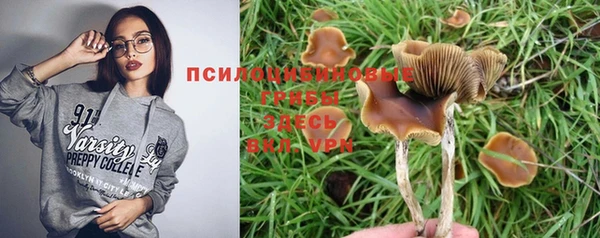 альфа пвп VHQ Белоозёрский