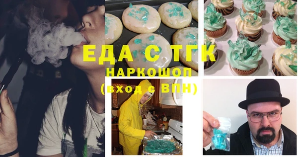альфа пвп VHQ Белоозёрский