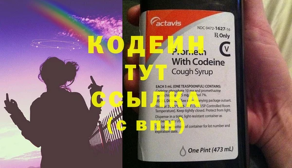 круглые Беломорск