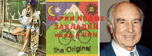альфа пвп VHQ Белоозёрский