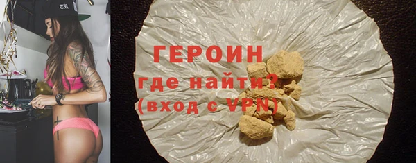 альфа пвп VHQ Белоозёрский