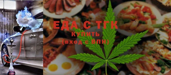 альфа пвп VHQ Белоозёрский