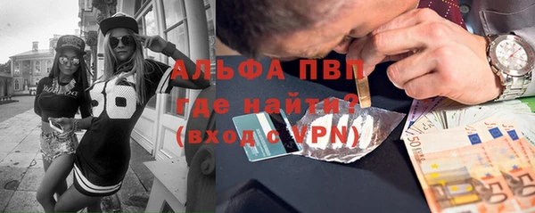 а пвп мука Белокуриха