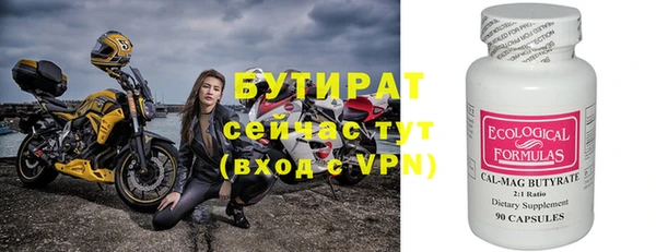 круглые Беломорск