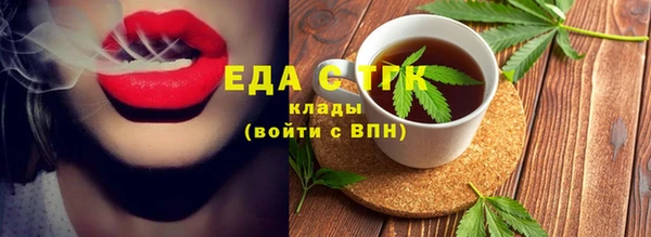 альфа пвп VHQ Белоозёрский