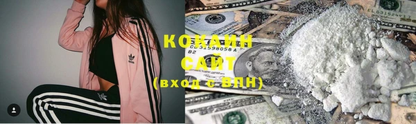 альфа пвп VHQ Белоозёрский