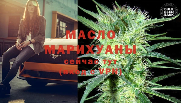 альфа пвп VHQ Белоозёрский