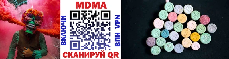продажа наркотиков  hydra   MDMA молли  Киров 