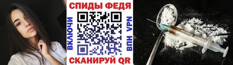 как найти закладки  Киров  МЕТАМФЕТАМИН Декстрометамфетамин 99.9% 