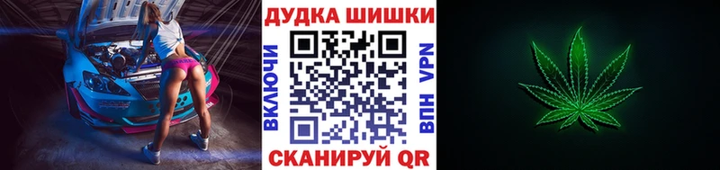 Бошки марихуана AK-47  Киров 